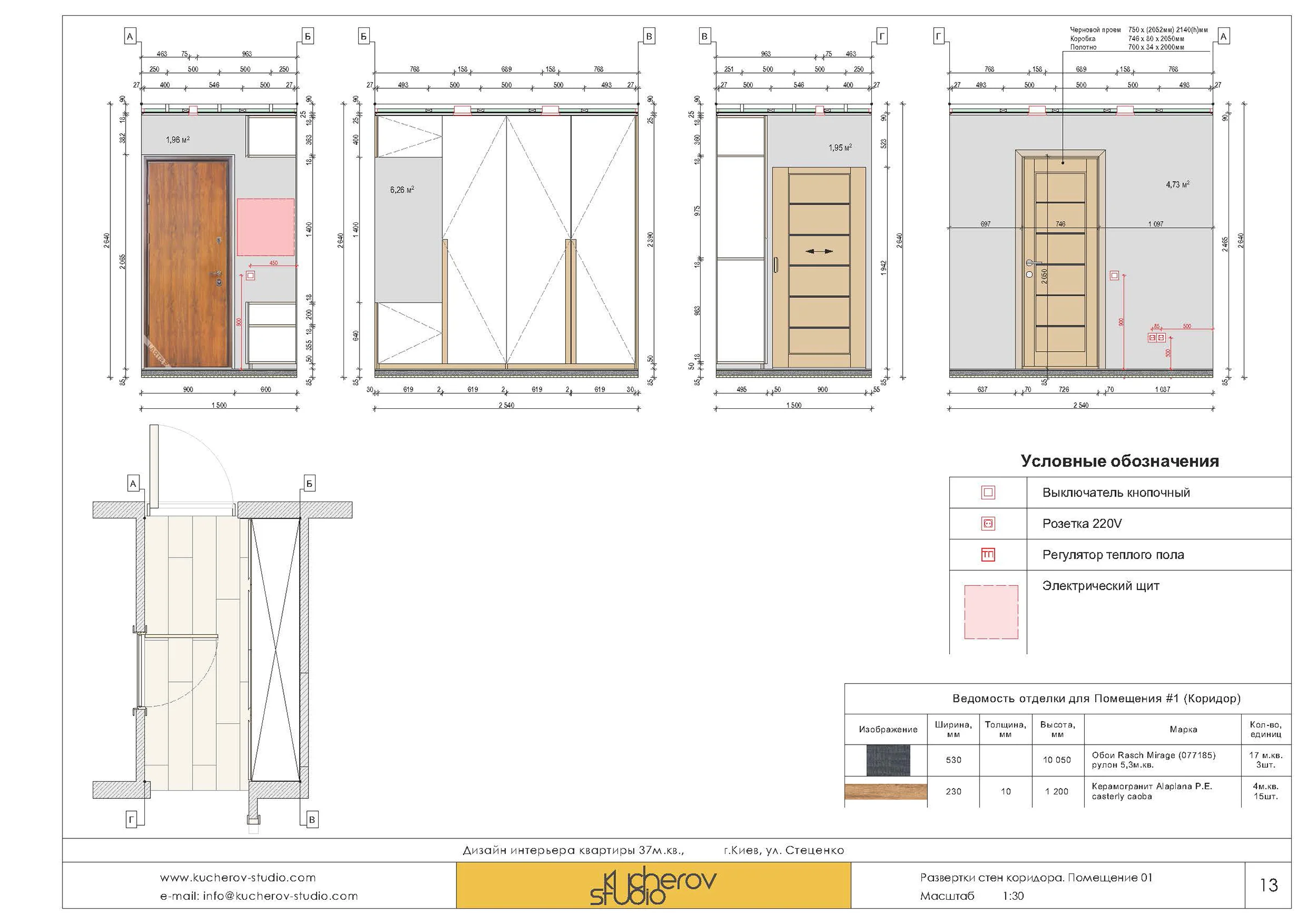 37sqm apt - Working drawings - View 4
