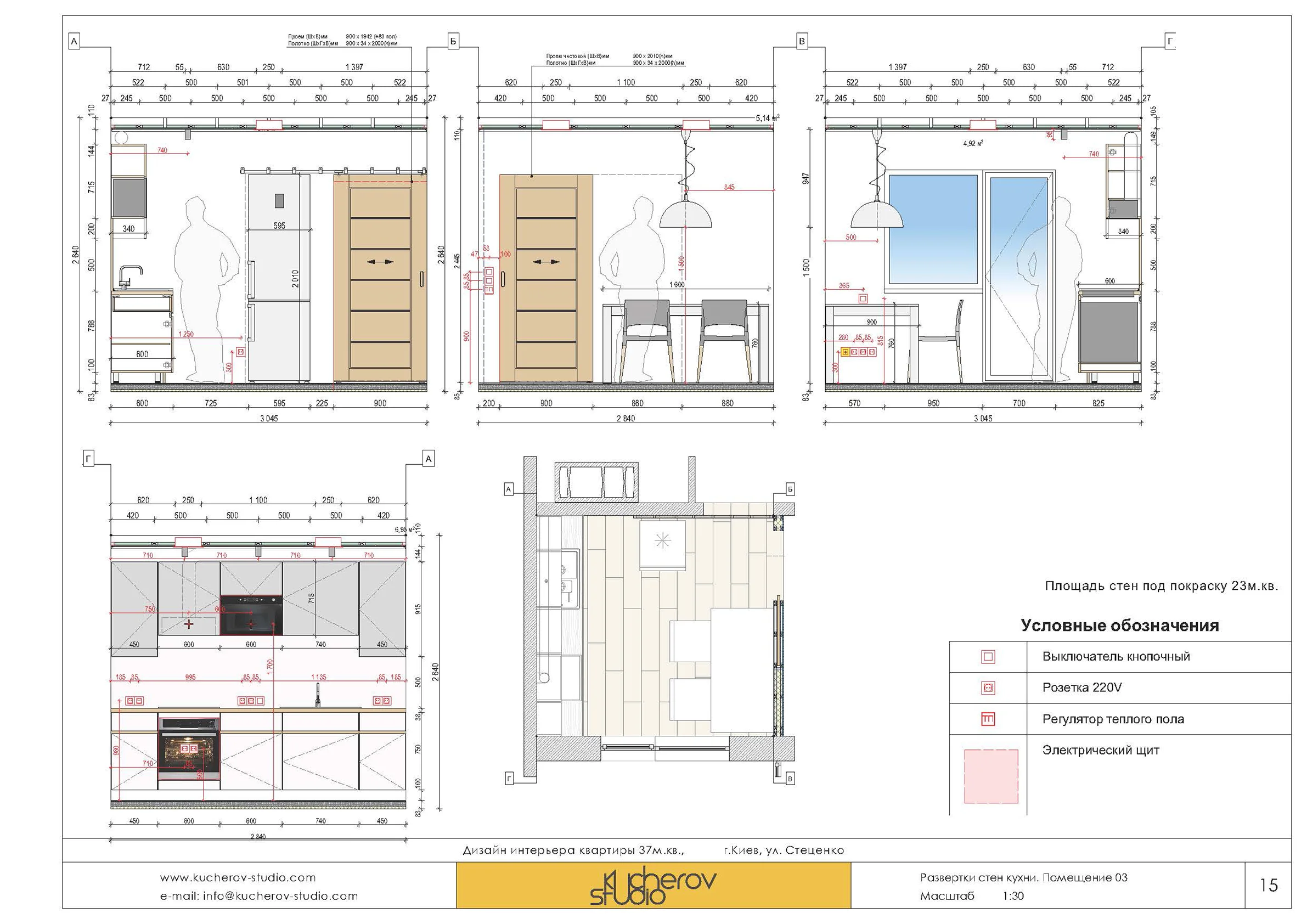 37sqm apt - Working drawings - View 6
