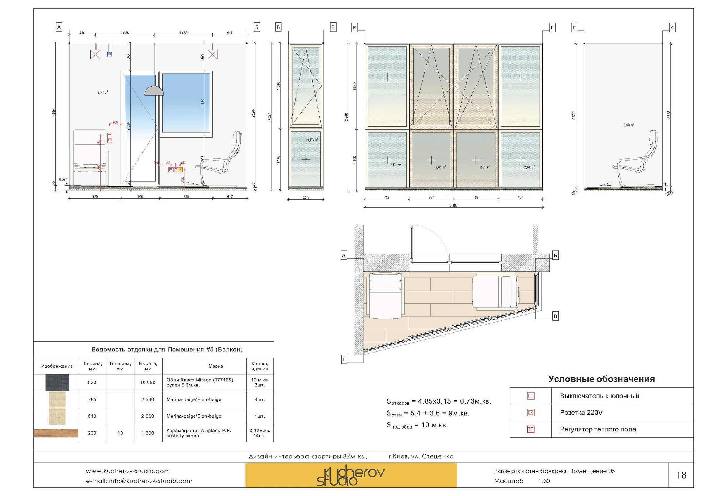 37sqm apt - Working drawings - View 9