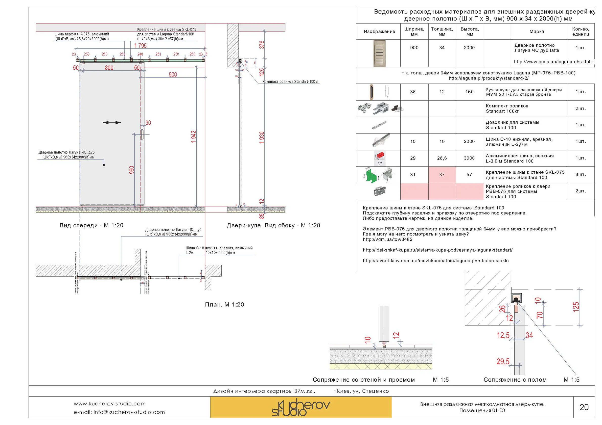 37sqm apt - Working drawings - View 11