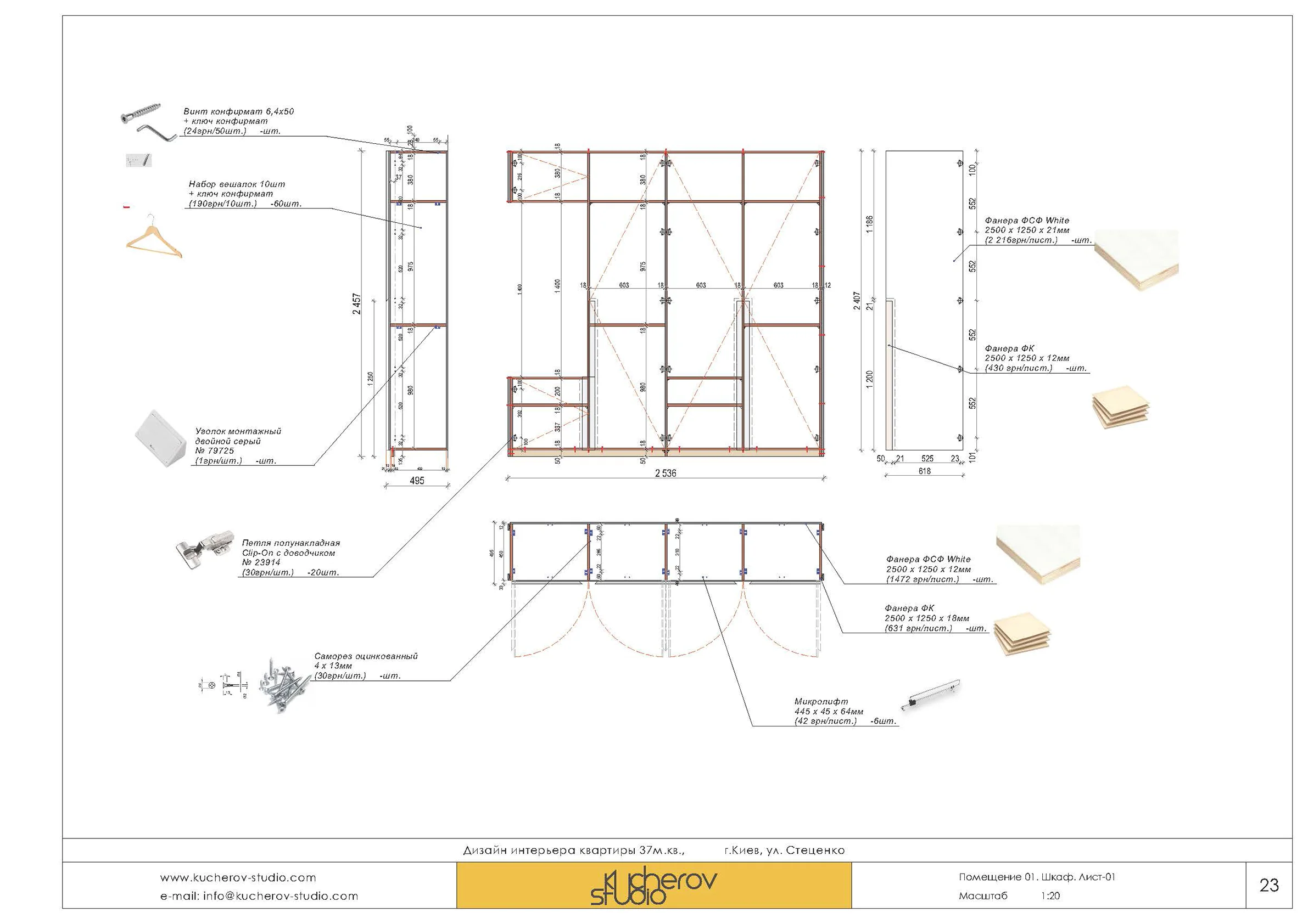 37sqm apt - Working drawings - View 15