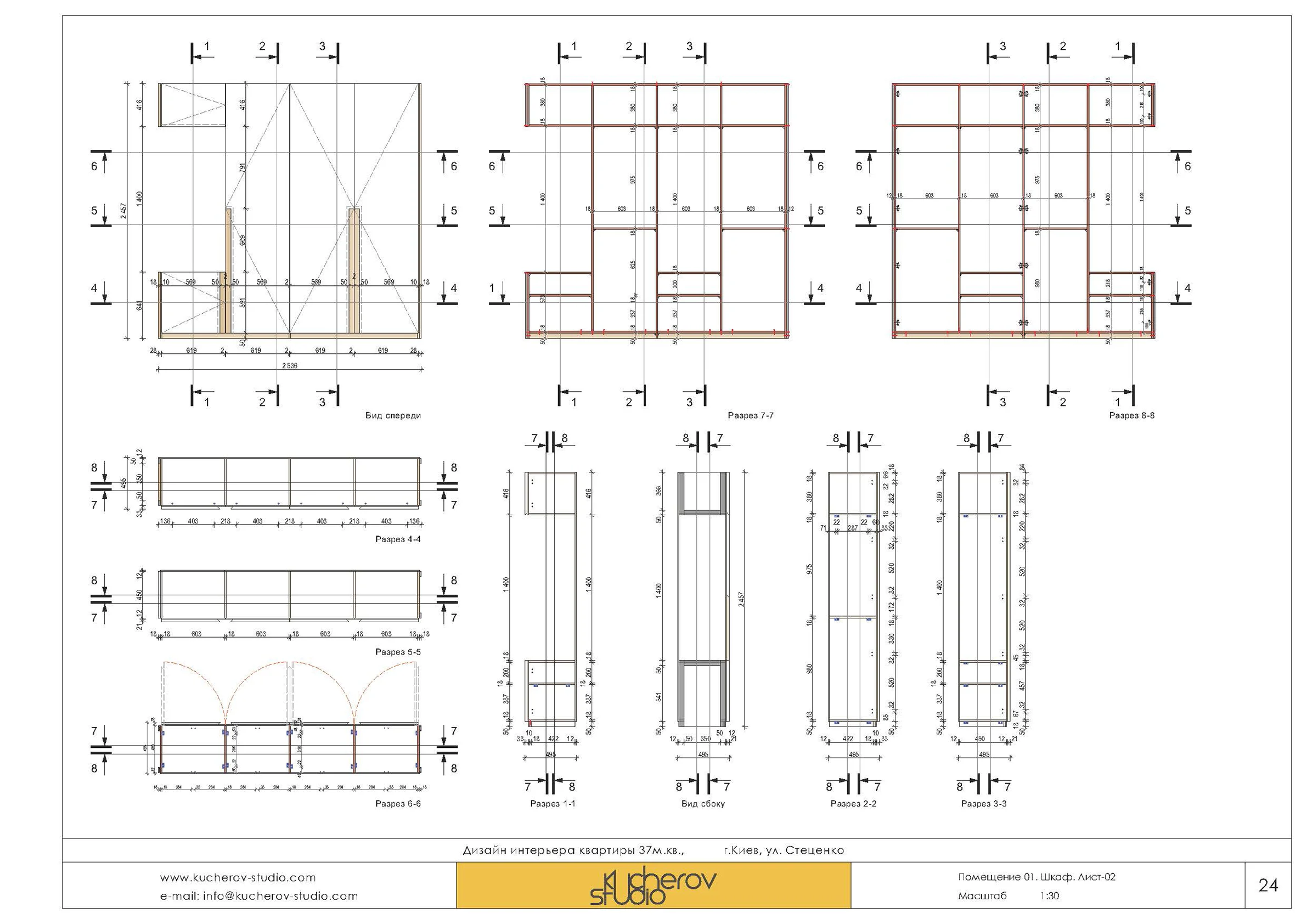 37sqm apt - Working drawings - View 16