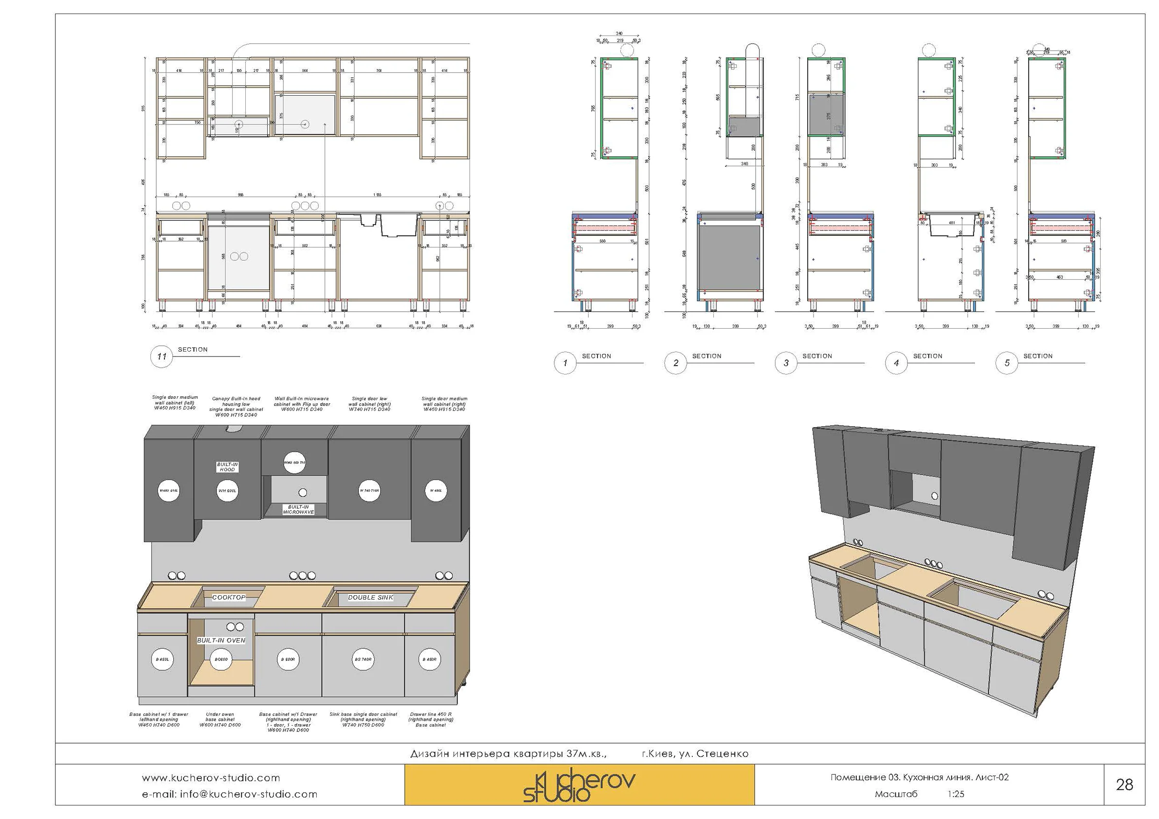37sqm apt - Working drawings - View 20