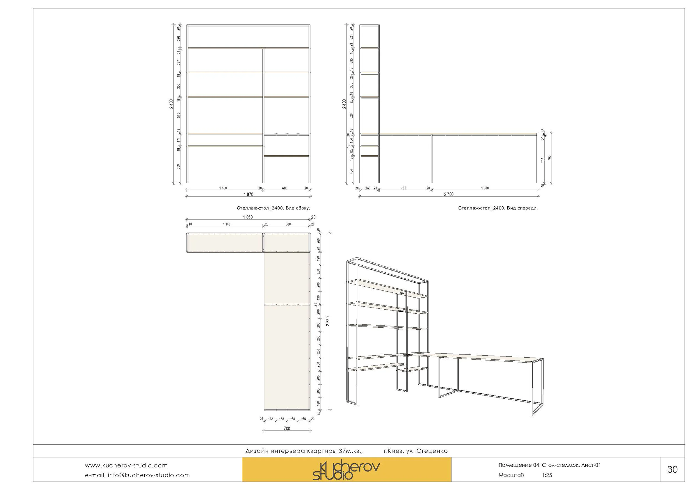 37sqm apt - Working drawings - View 22