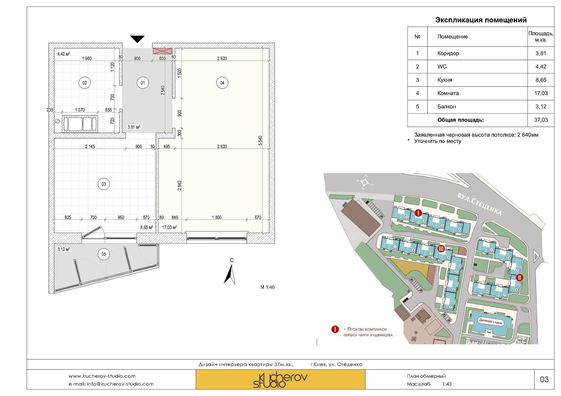 37sqm apt - Working drawings - View 23