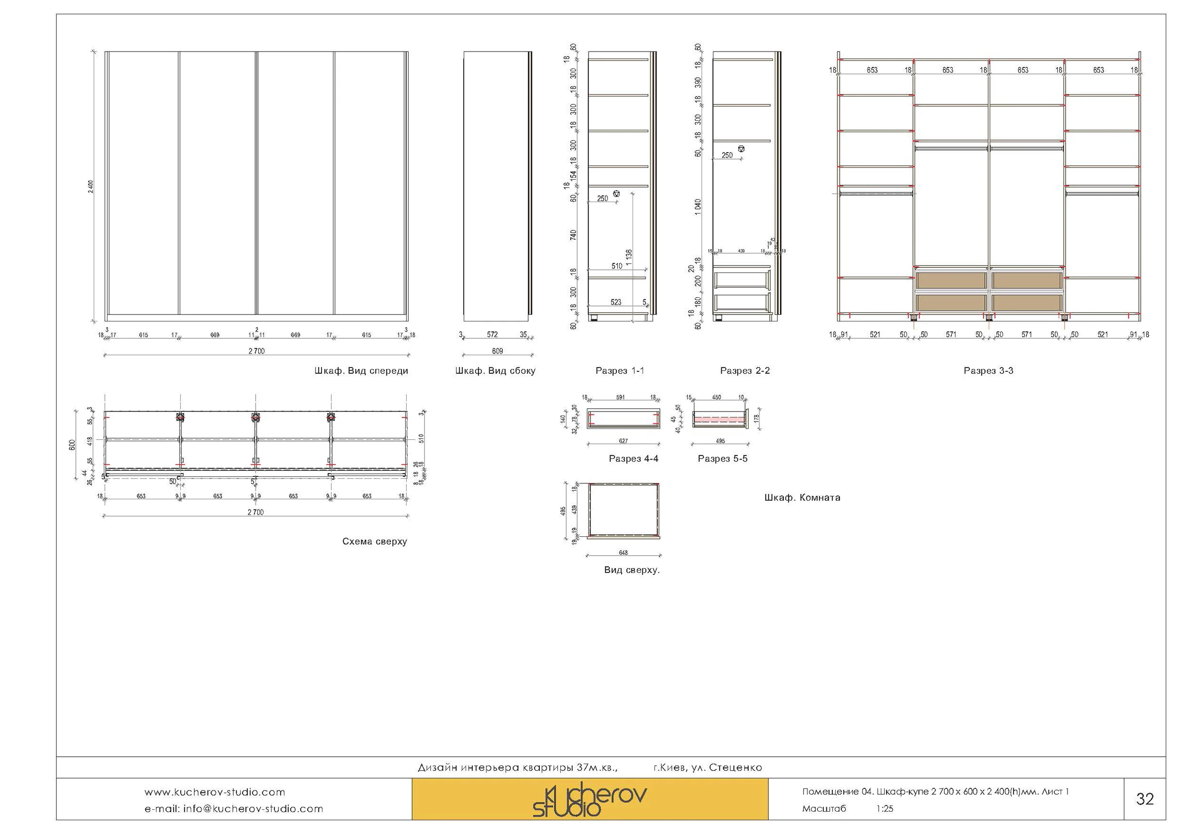 37sqm apt - Working drawings - View 25
