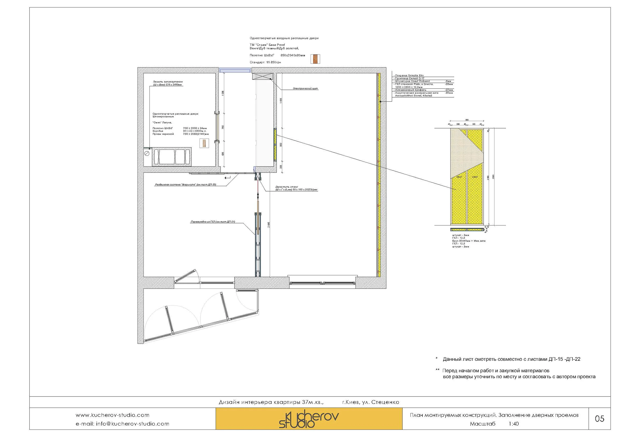 37sqm apt - Working drawings - View 28