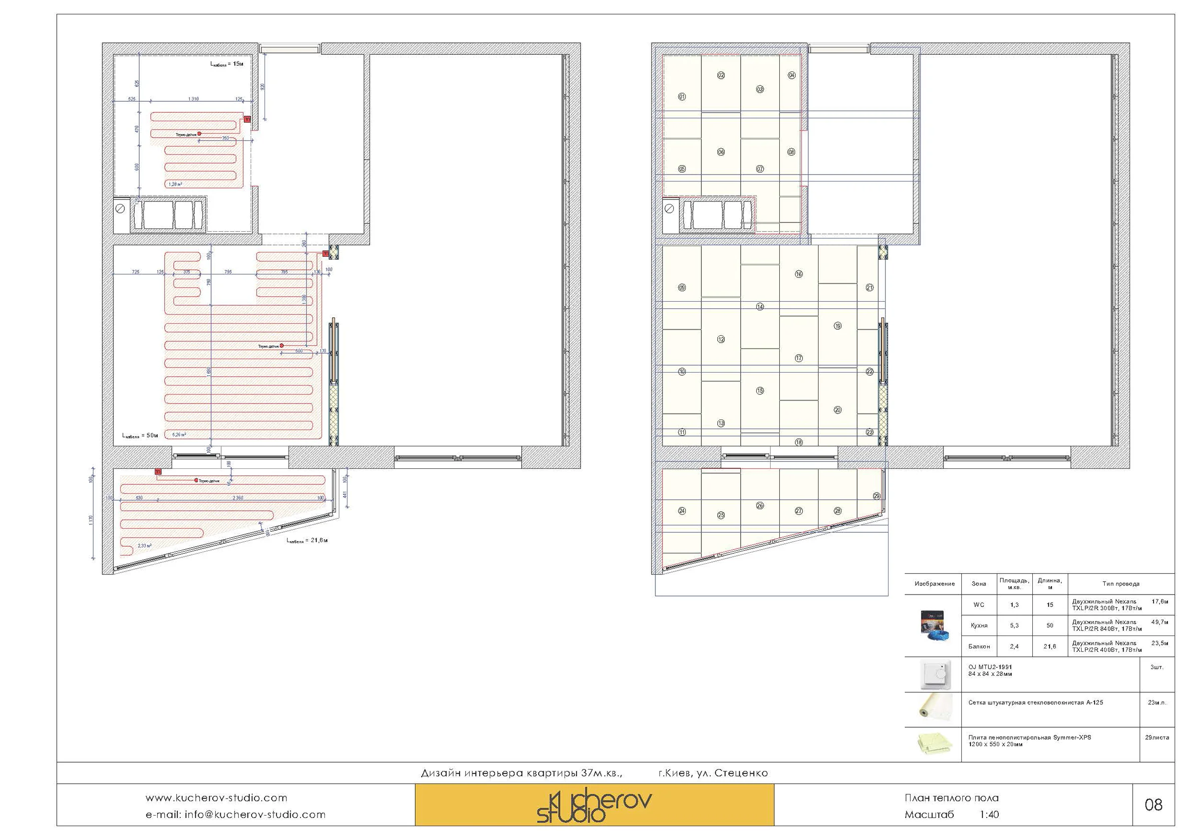 37sqm apt - Working drawings - View 31